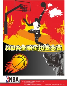 同试图留下