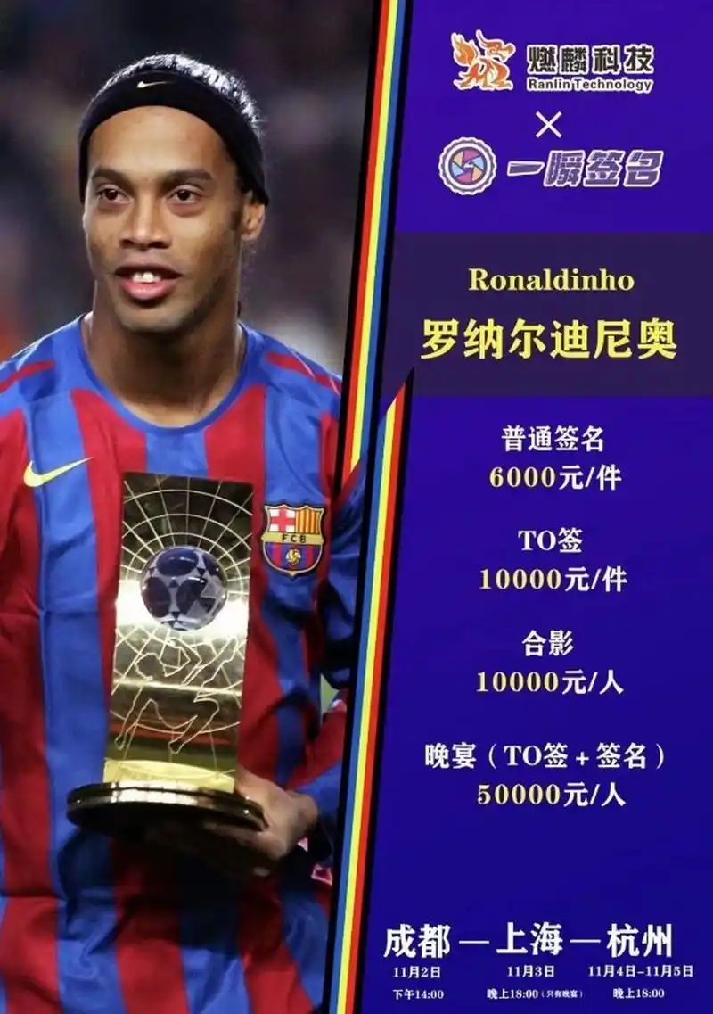 成为了一名